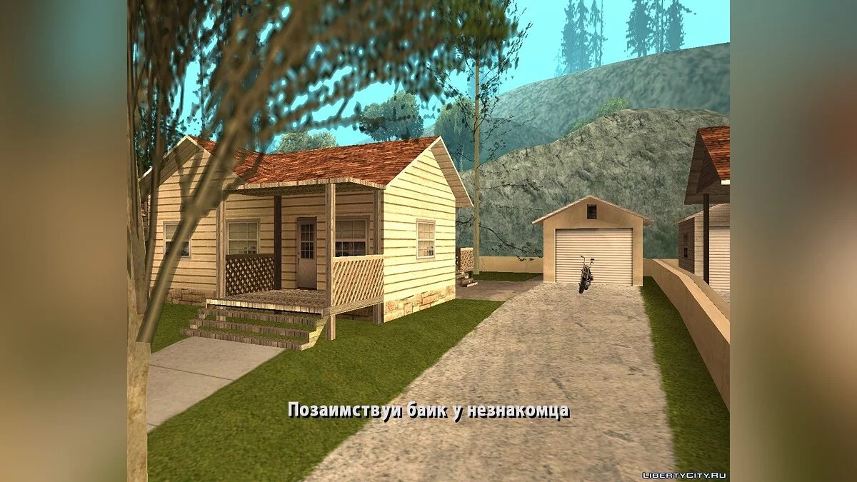 La Historia de Dave y sus Amigos / GTA San Andreas
