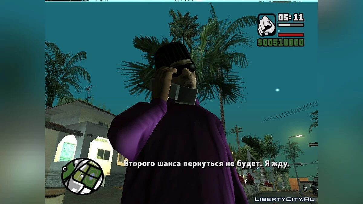 LS 92 / GTA San Andreas