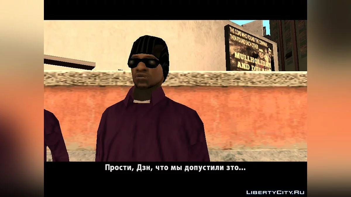 LS 93 / GTA San Andreas