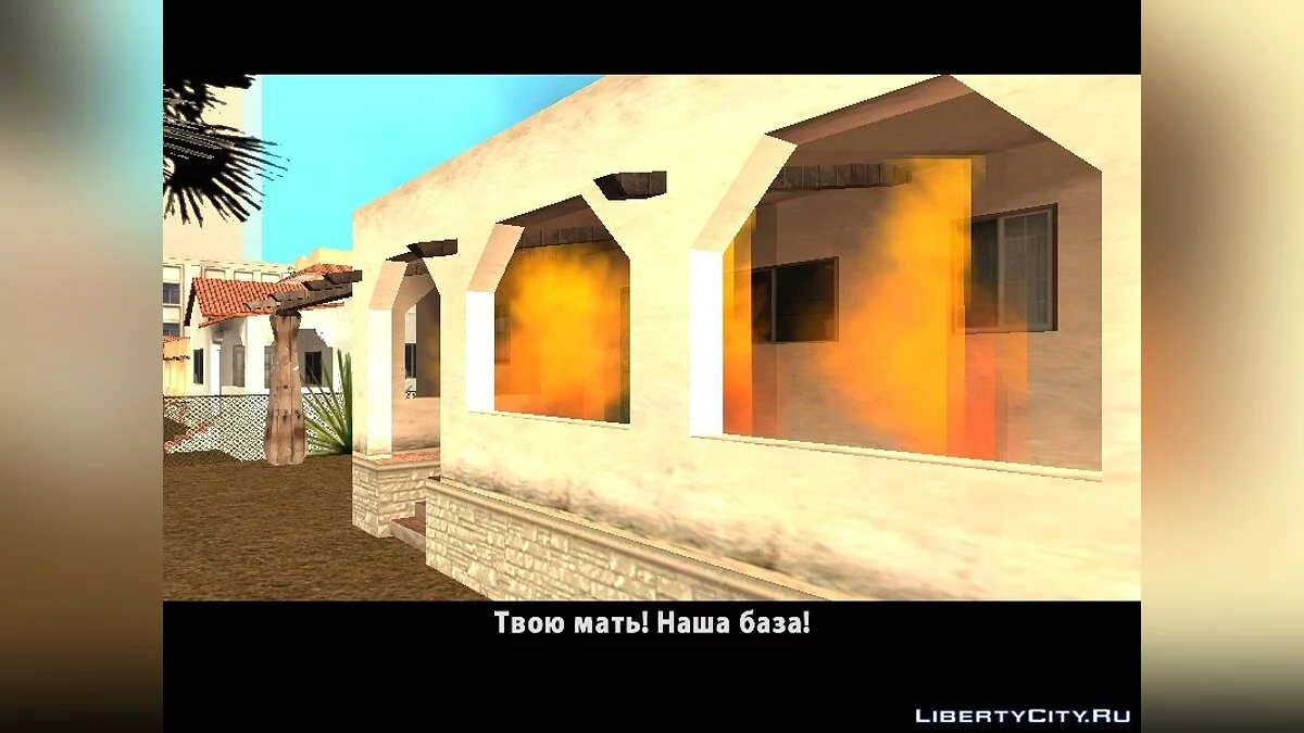 LS 93 / GTA San Andreas