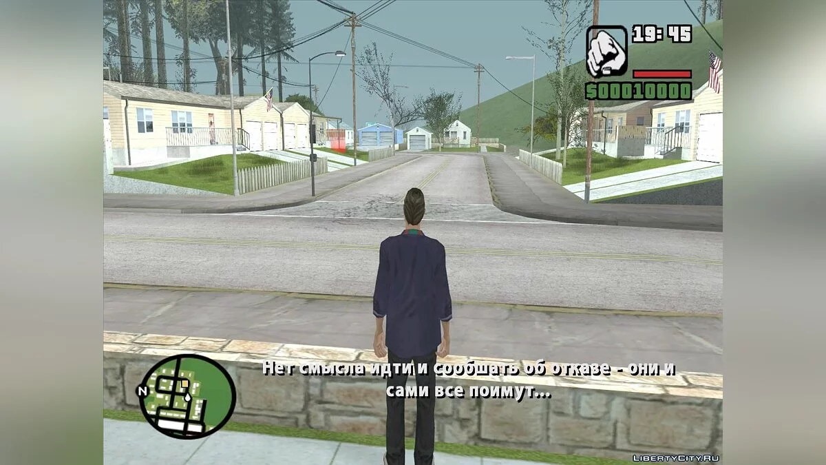 Призма Времени / GTA San Andreas