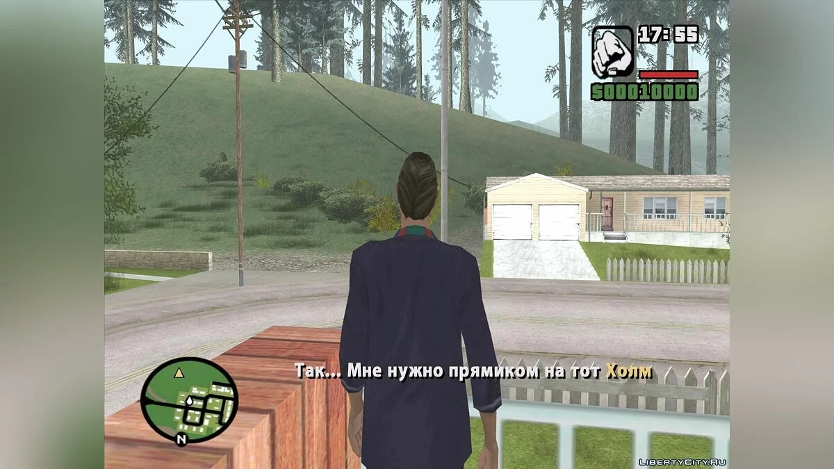 Призма Времени / GTA San Andreas