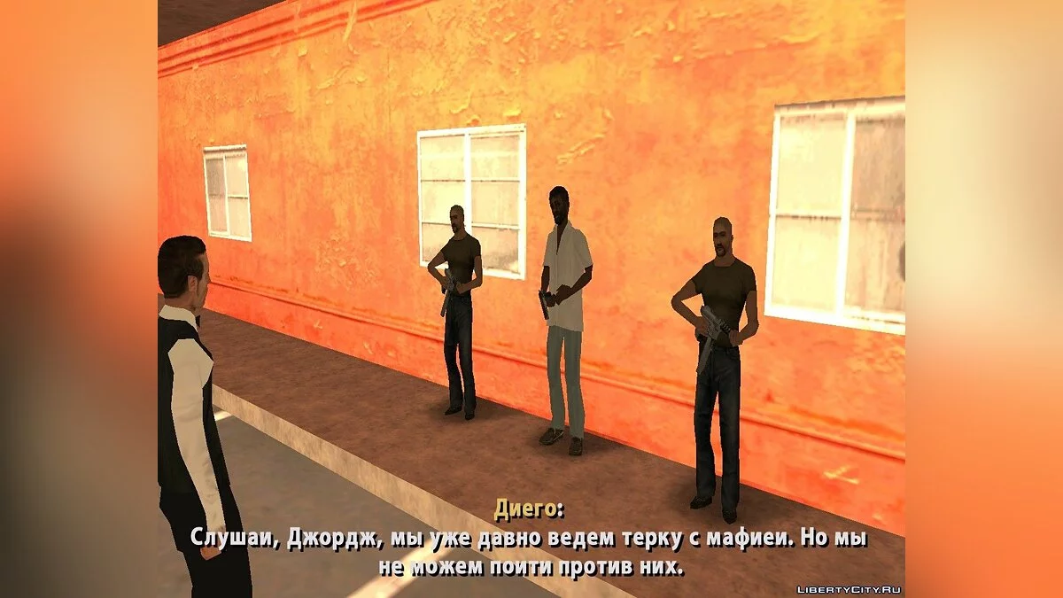 Vinewood - beaucoup de travail / GTA San Andreas