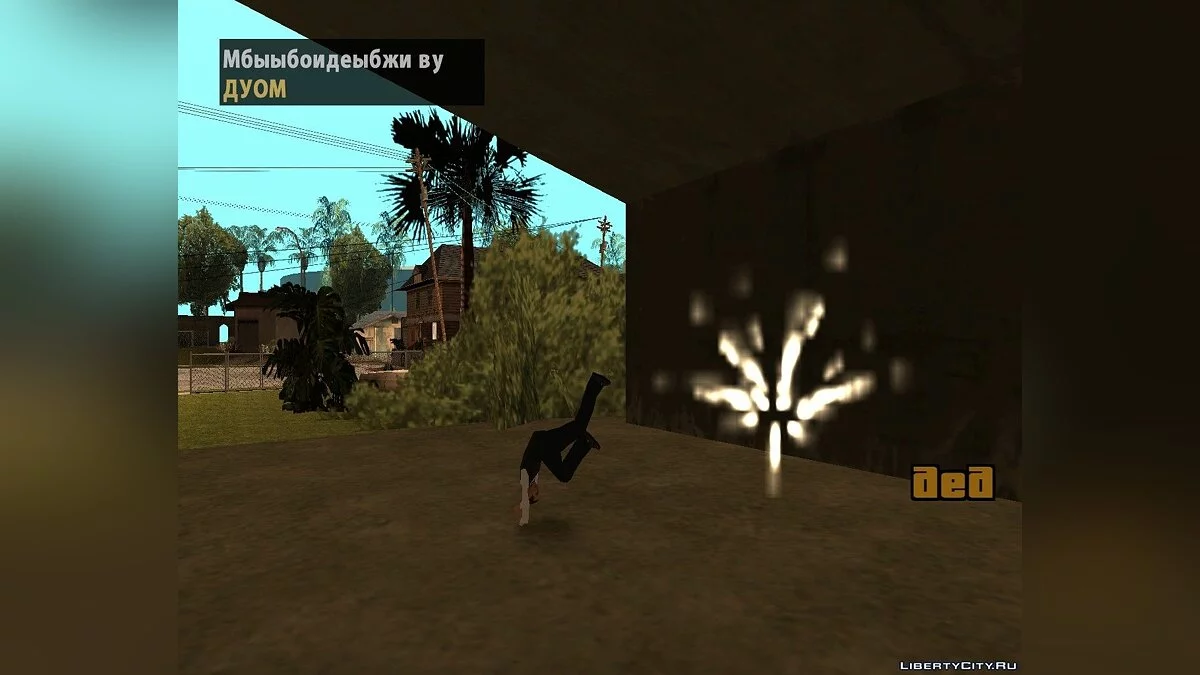 Вайнвуд - вбивця мафії / GTA San Andreas