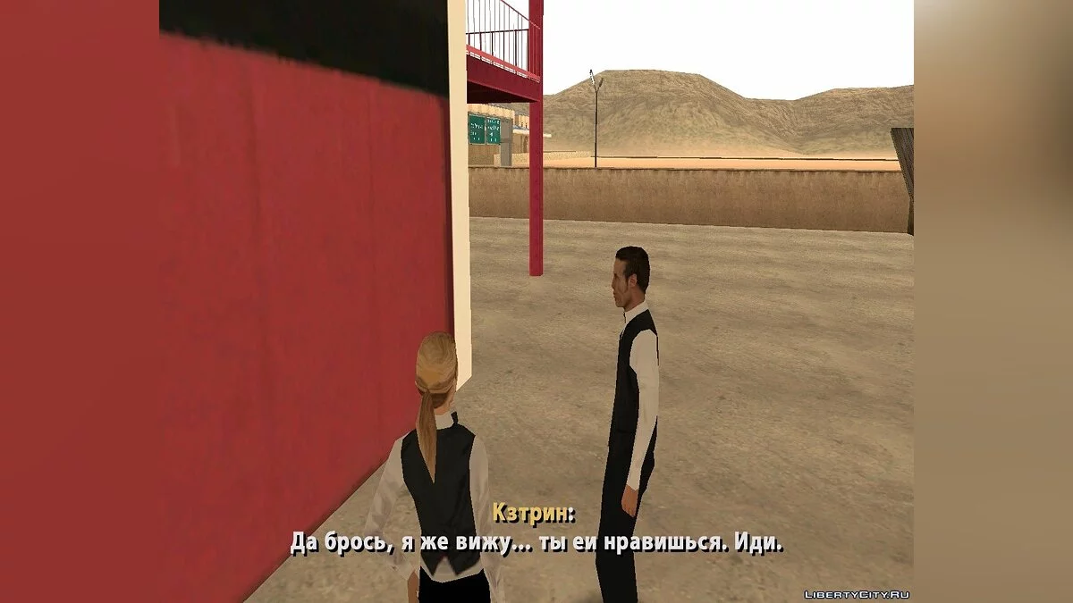 Вайнвуд - вбивця мафії / GTA San Andreas