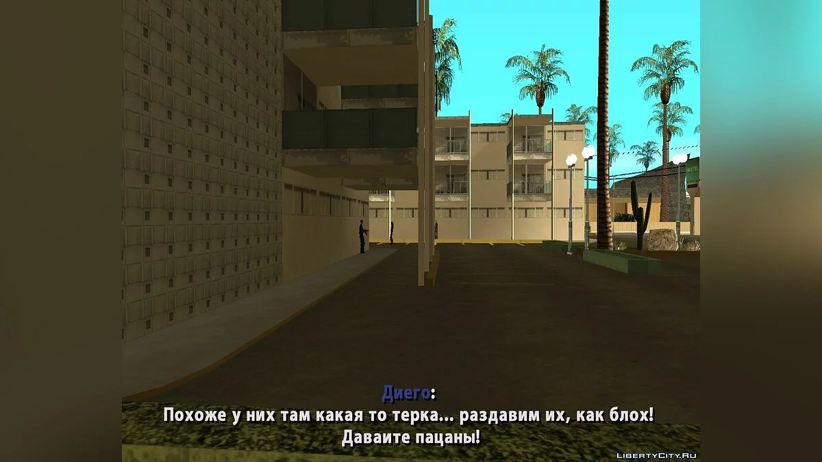Вайнвуд - вбивця мафії / GTA San Andreas
