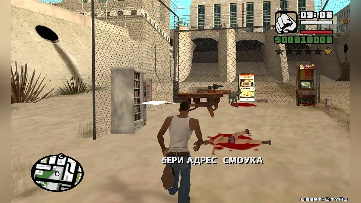 Big Smoyk vive 2 / GTA San Andreas