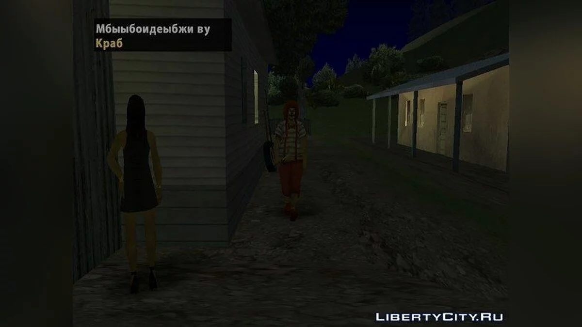 Detective Luis / GTA San Andreas