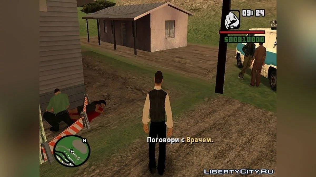 Detective Luis / GTA San Andreas