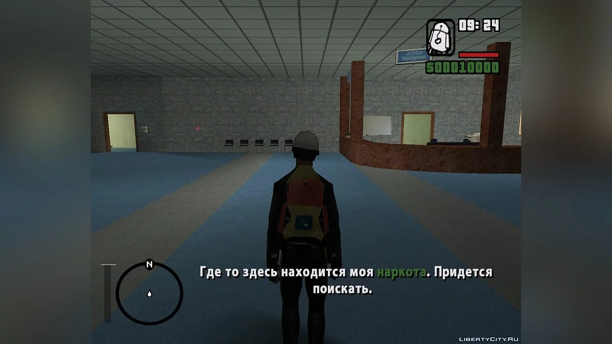 Murder / GTA San Andreas