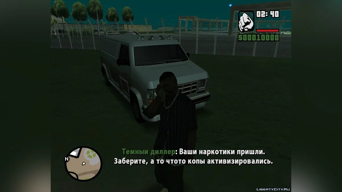Murder / GTA San Andreas