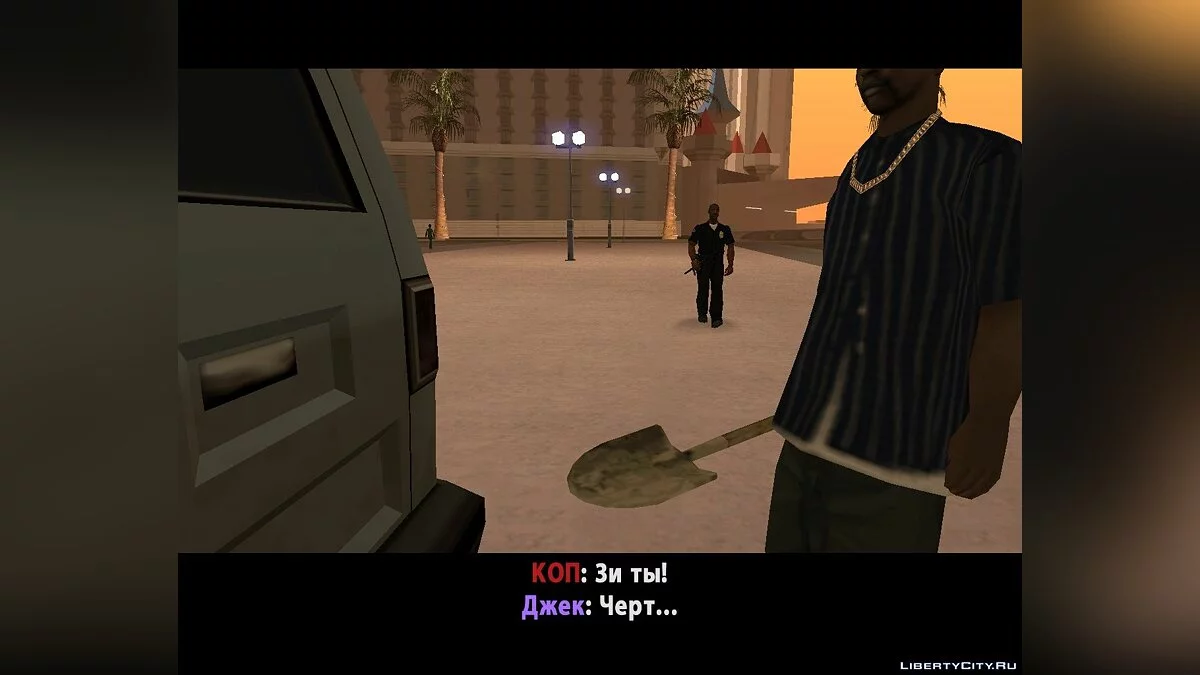 Murder / GTA San Andreas
