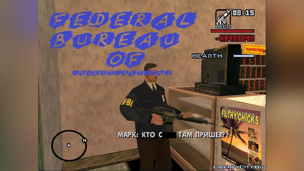 SDF - Histoire de Réussite / GTA San Andreas
