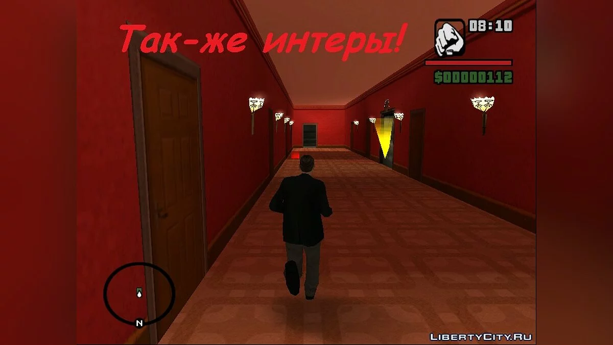 SDF - Histoire de Réussite / GTA San Andreas