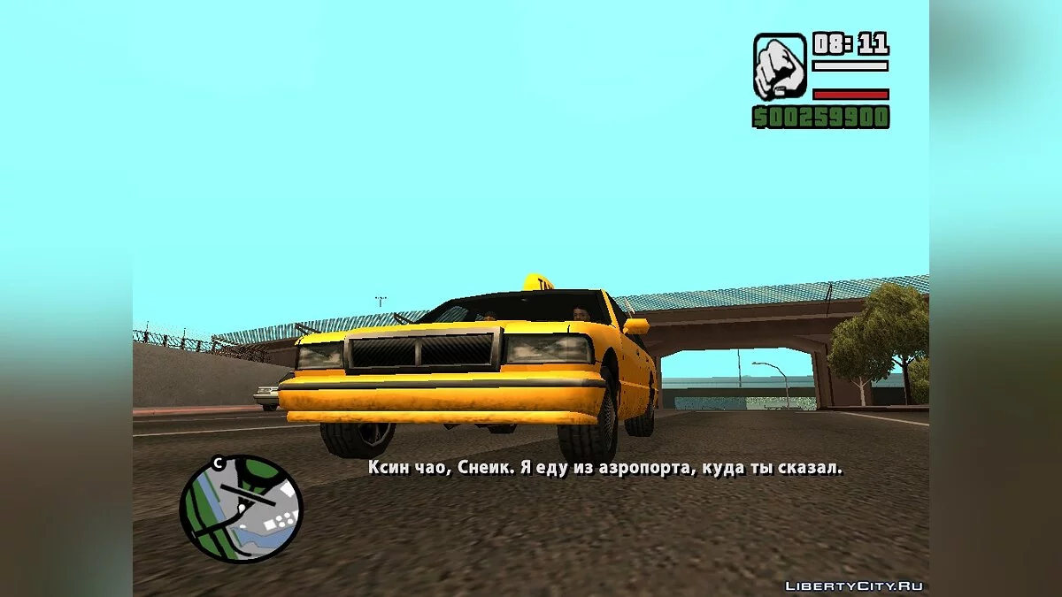 Da Nang Boyz / GTA San Andreas