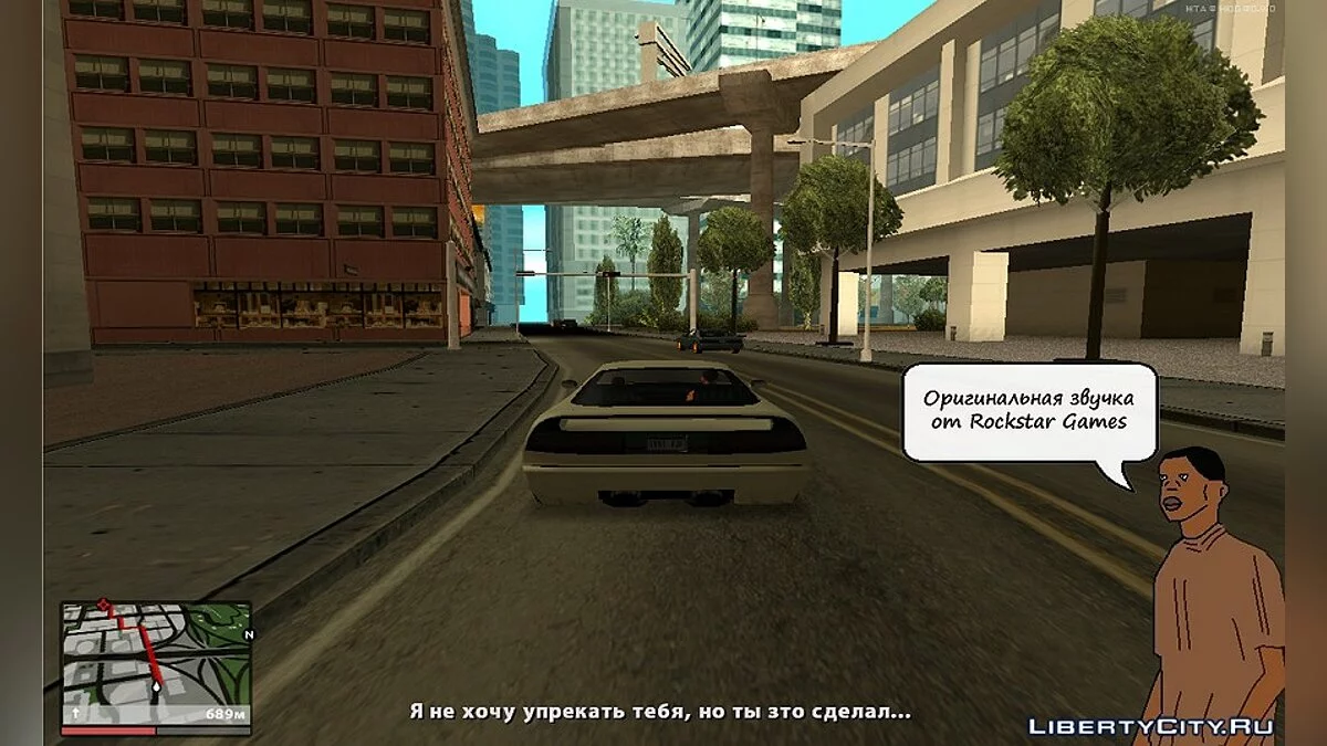 Take Down Bi Dapa (Restored β-mission) / GTA San Andreas