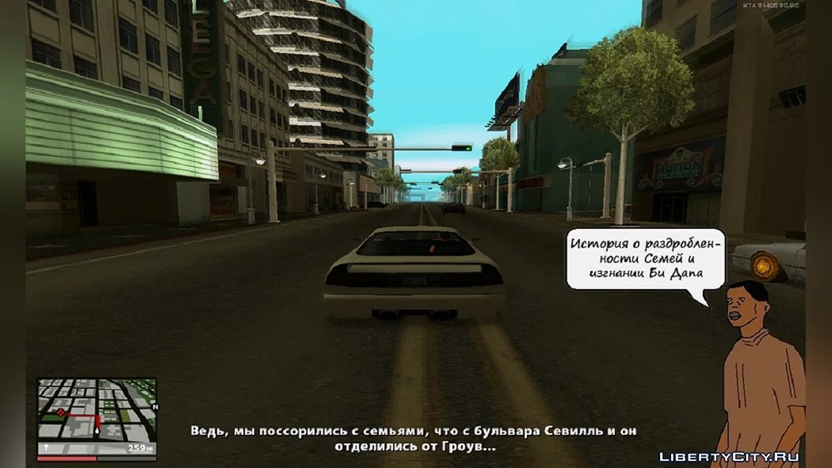 Take Down Bi Dapa (Restored β-mission) / GTA San Andreas