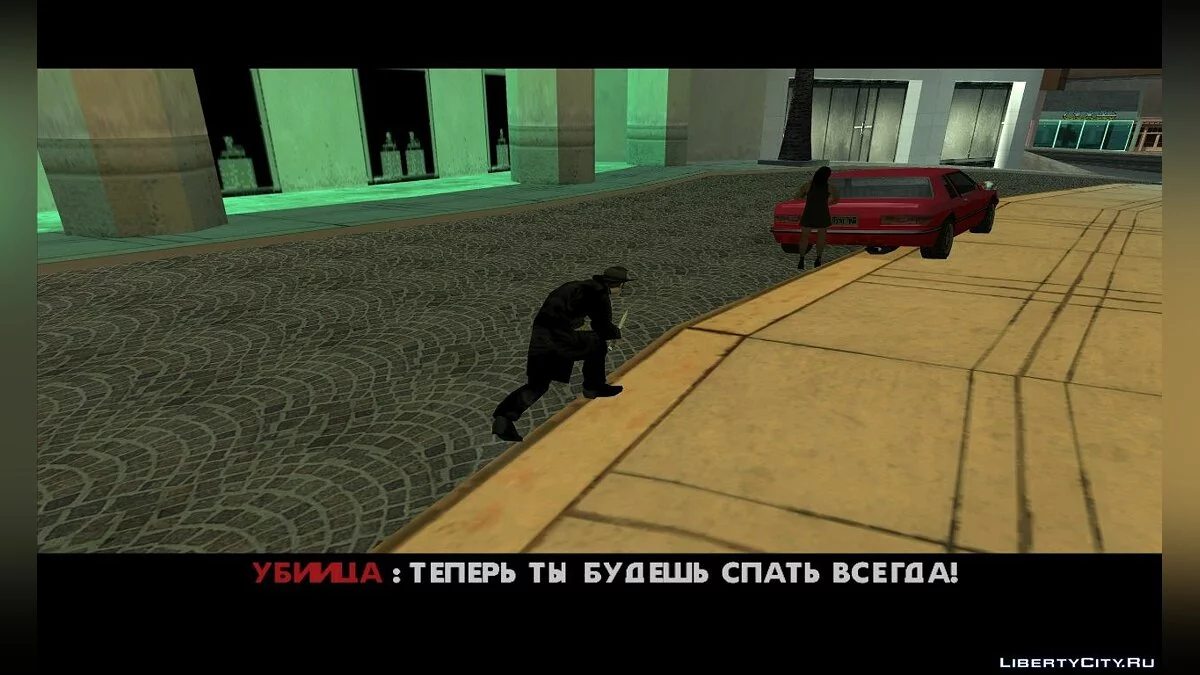 Detective Hamilton / GTA San Andreas