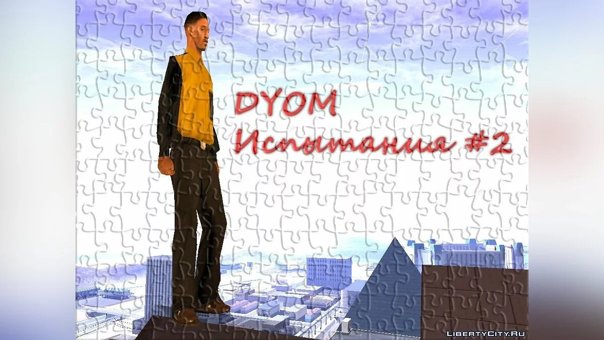 DYOM-Herausforderungen #2 / GTA San Andreas