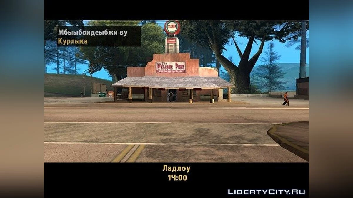 Lucius III / GTA San Andreas