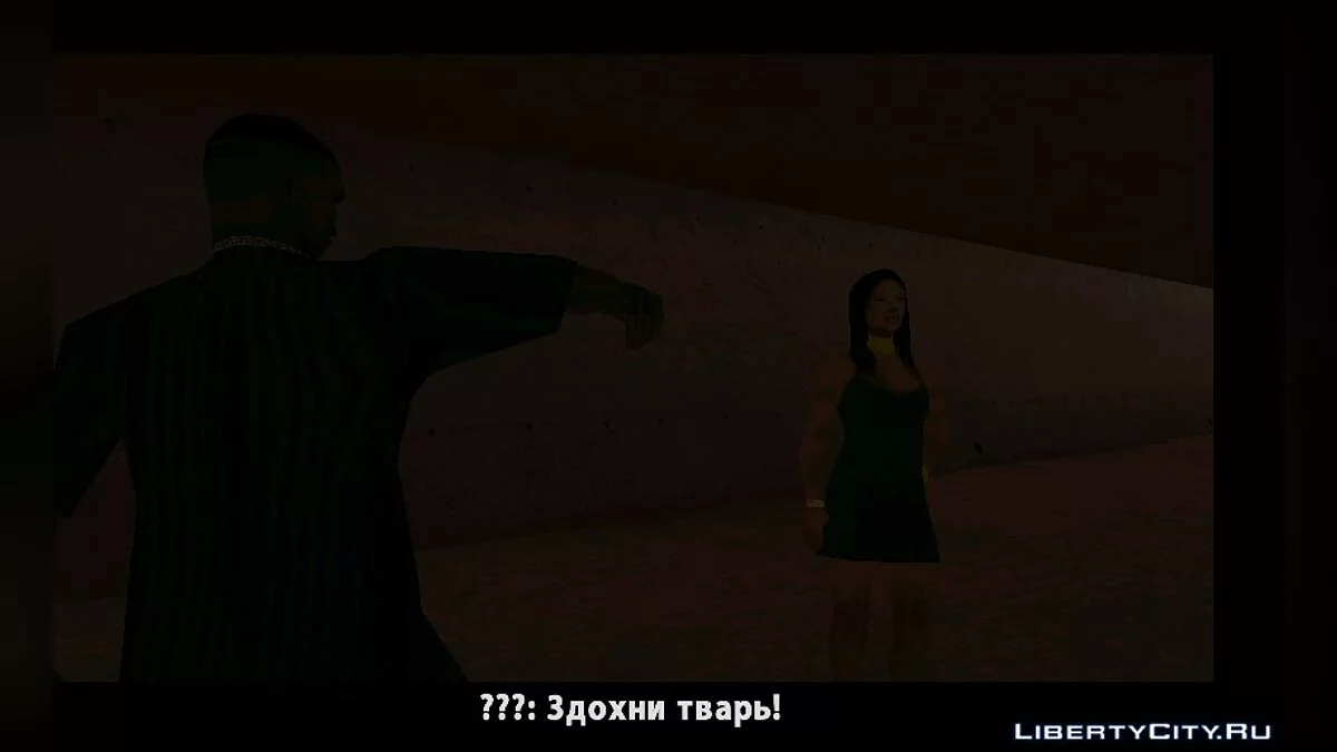 Paquete de misiones de CoMixaol12 / GTA San Andreas