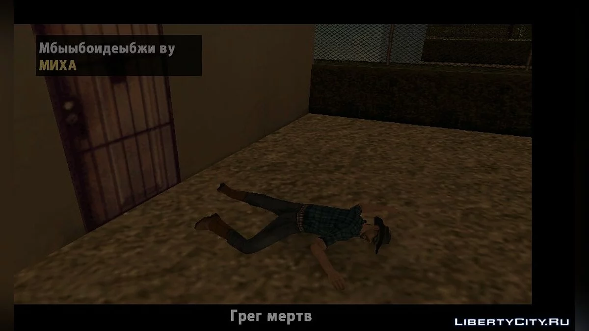 Paquete de misiones de CoMixaol12 / GTA San Andreas