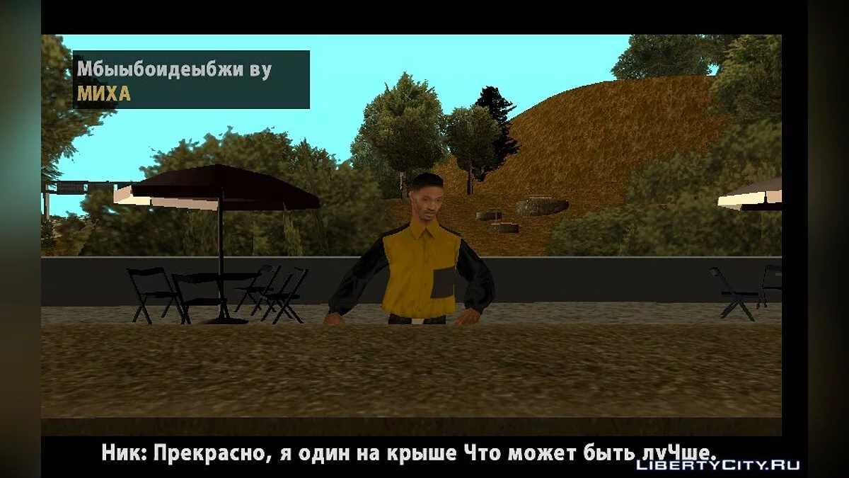 Paquete de misiones de CoMixaol12 / GTA San Andreas