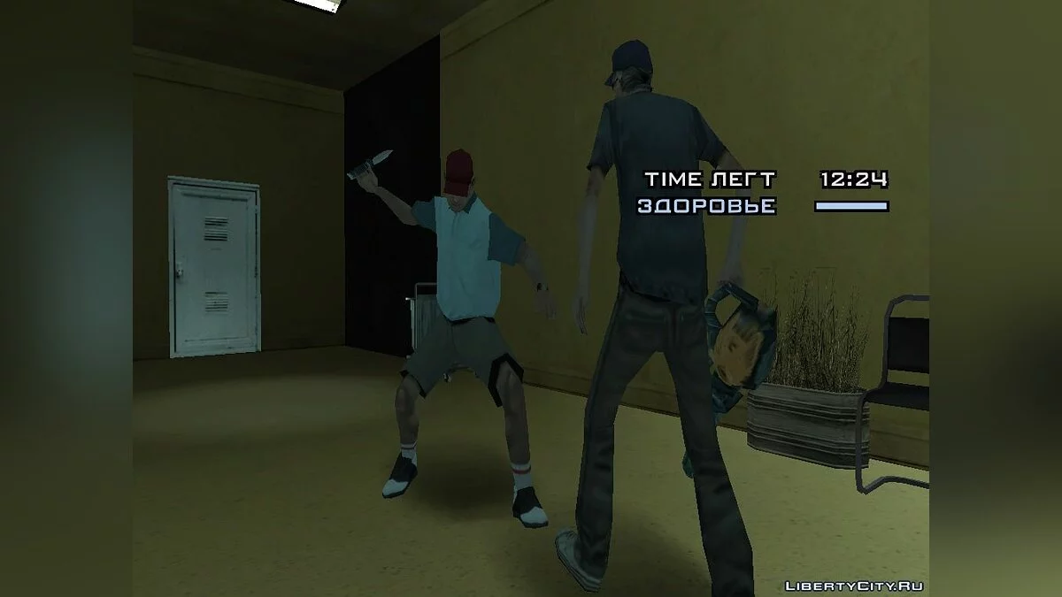 Пила / GTA San Andreas