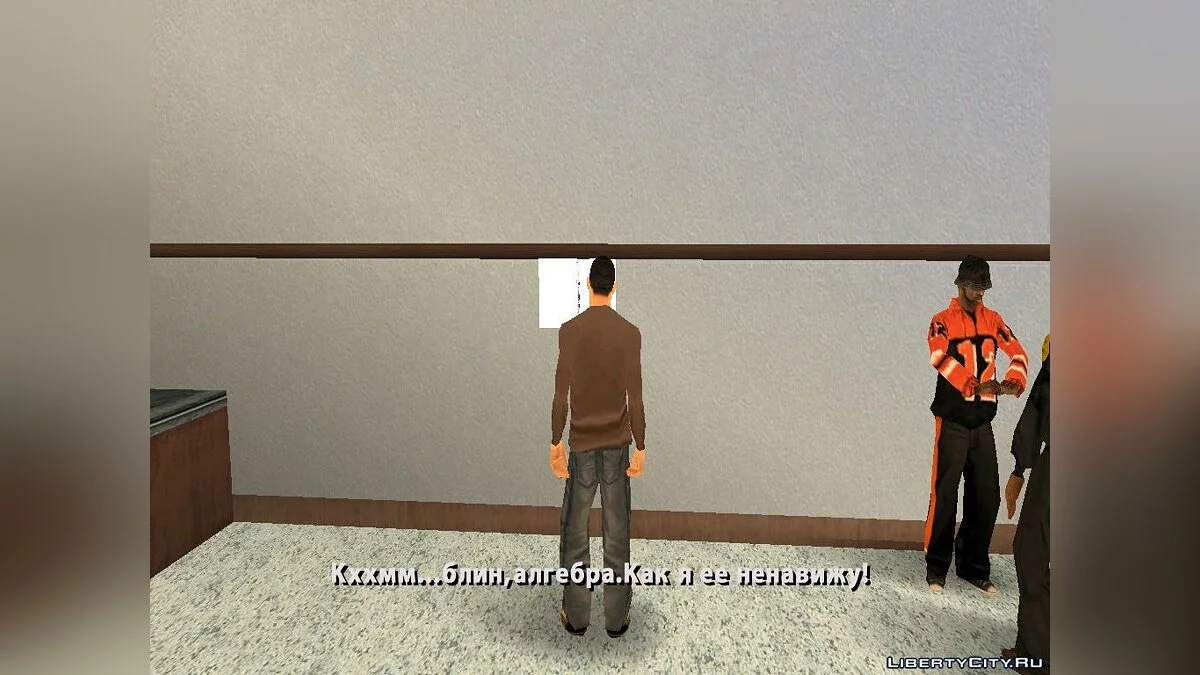 School@. Gold Edition / GTA San Andreas