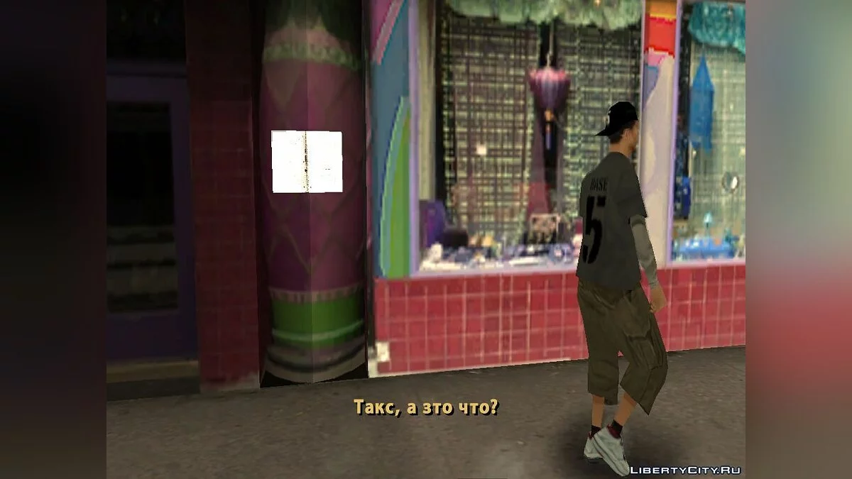 圣诞时光 / GTA San Andreas