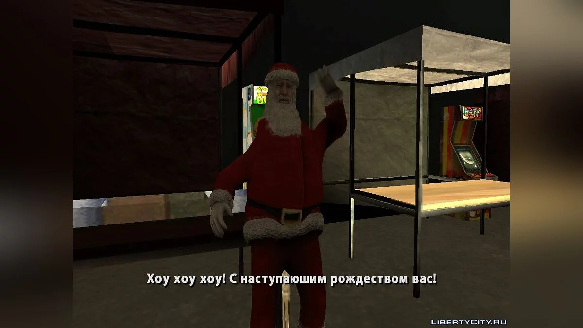 圣诞时光 / GTA San Andreas