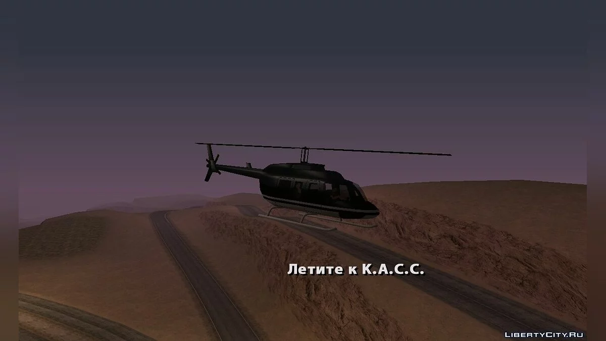 Devastating Success Episode One / GTA San Andreas