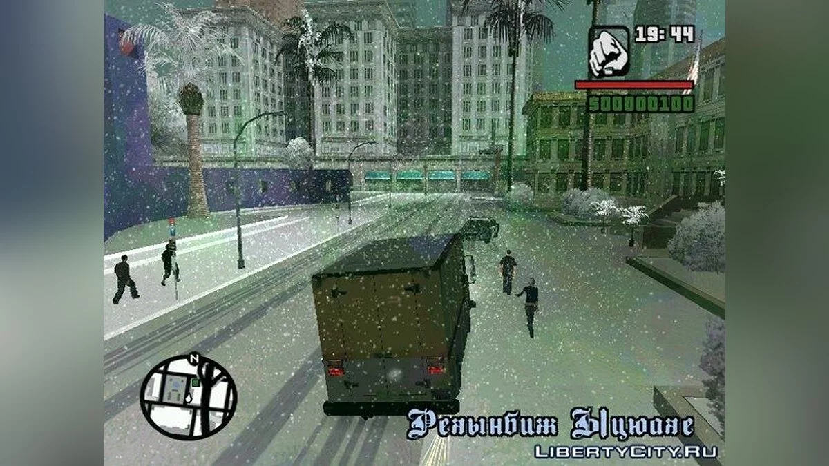 Новогодний детектив / GTA San Andreas
