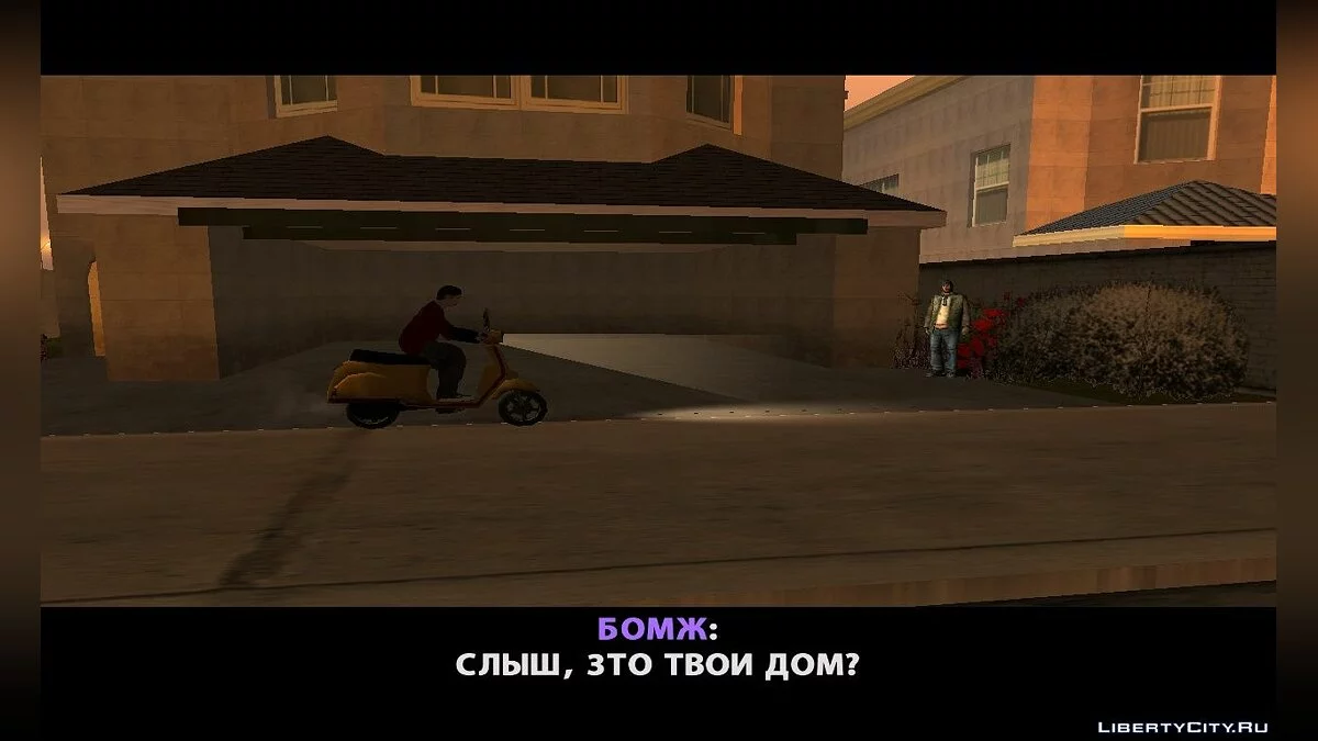Gewöhnliche Tage von Pashtent (mit Sprachausgabe) / GTA San Andreas