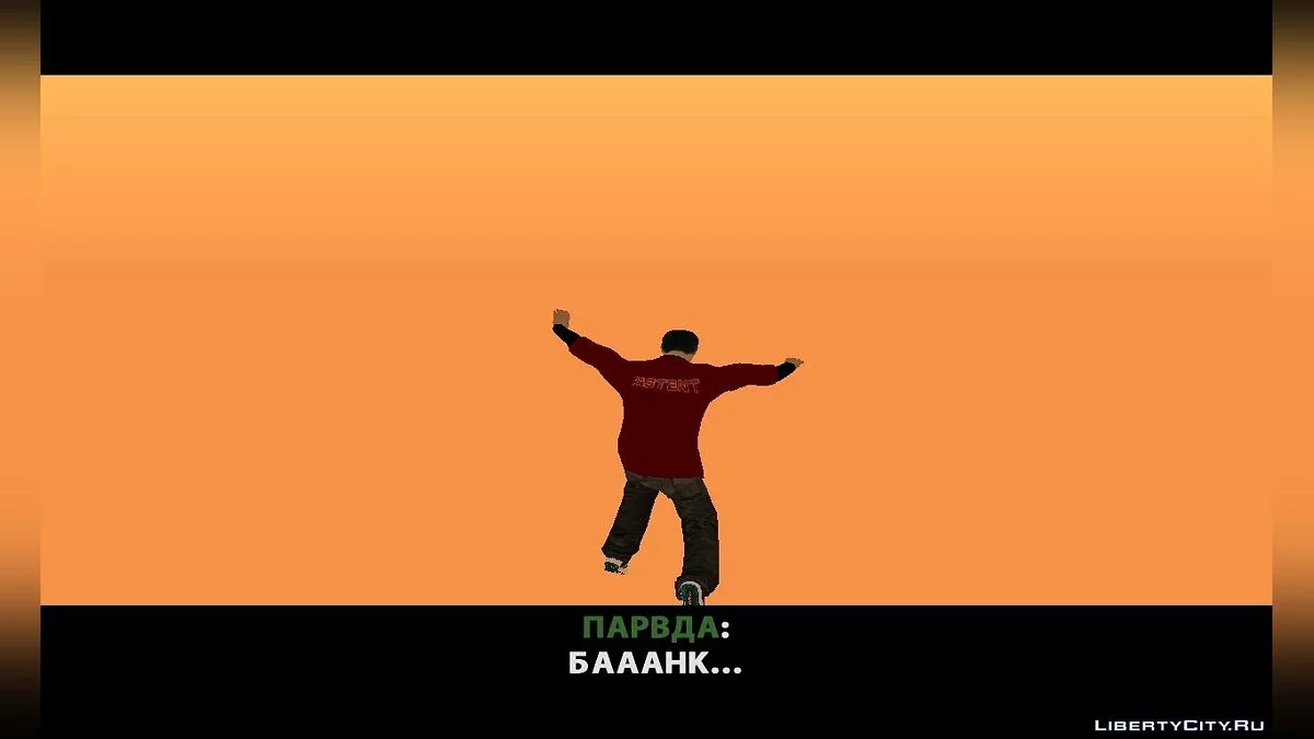 Gewöhnliche Tage von Pashtent (mit Sprachausgabe) / GTA San Andreas