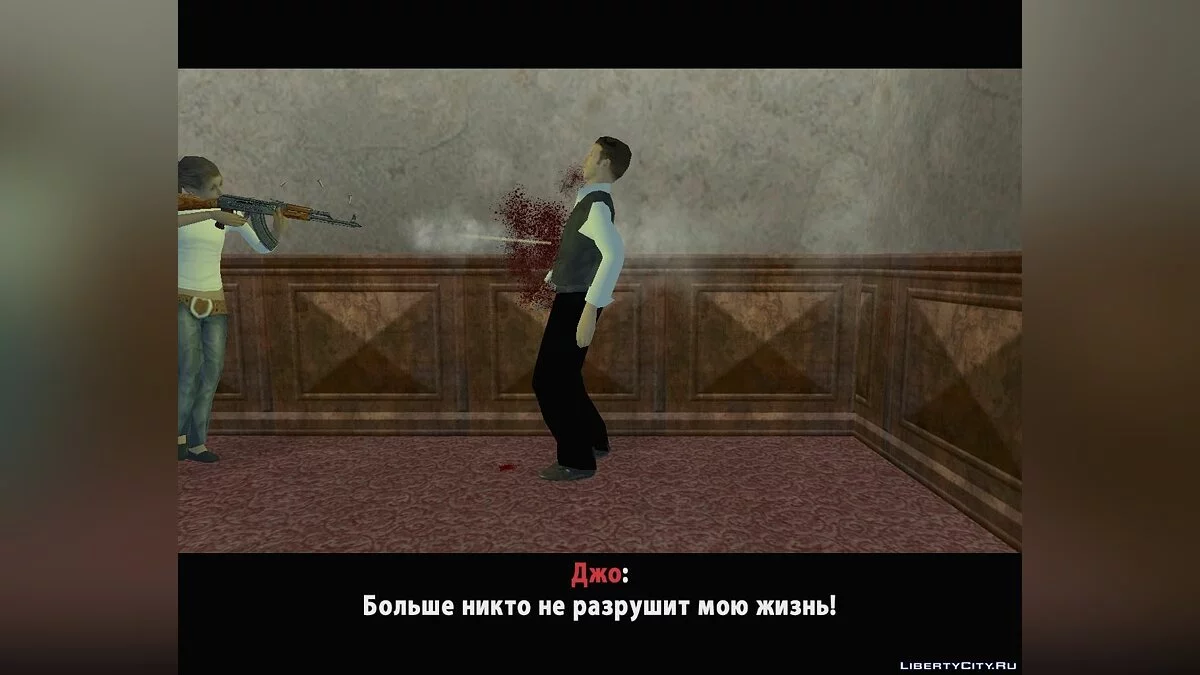 Contrato Especial 2 / GTA San Andreas
