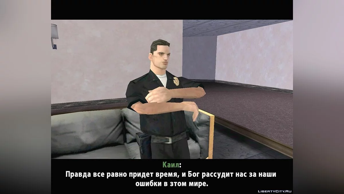 Contrato Especial 2 / GTA San Andreas