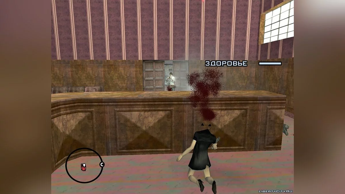 Contrato Especial 2 / GTA San Andreas
