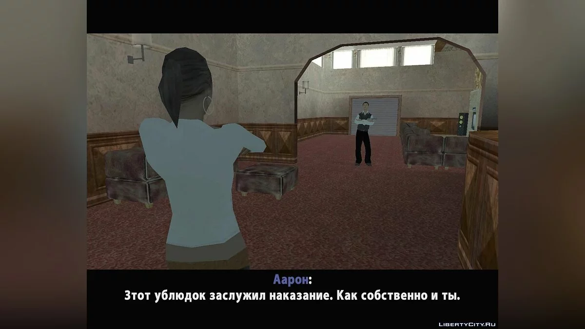 Contrato Especial 2 / GTA San Andreas