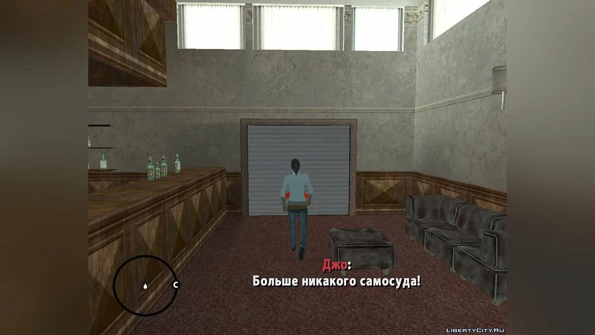 Contrato Especial 2 / GTA San Andreas