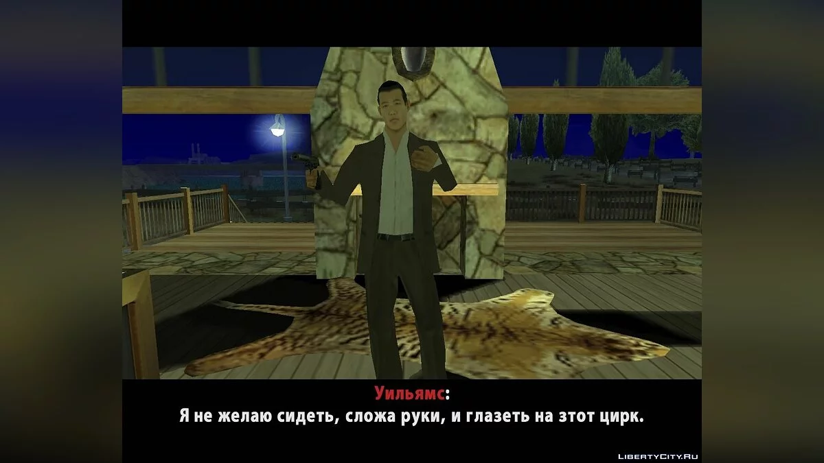 Contrato Especial / GTA San Andreas
