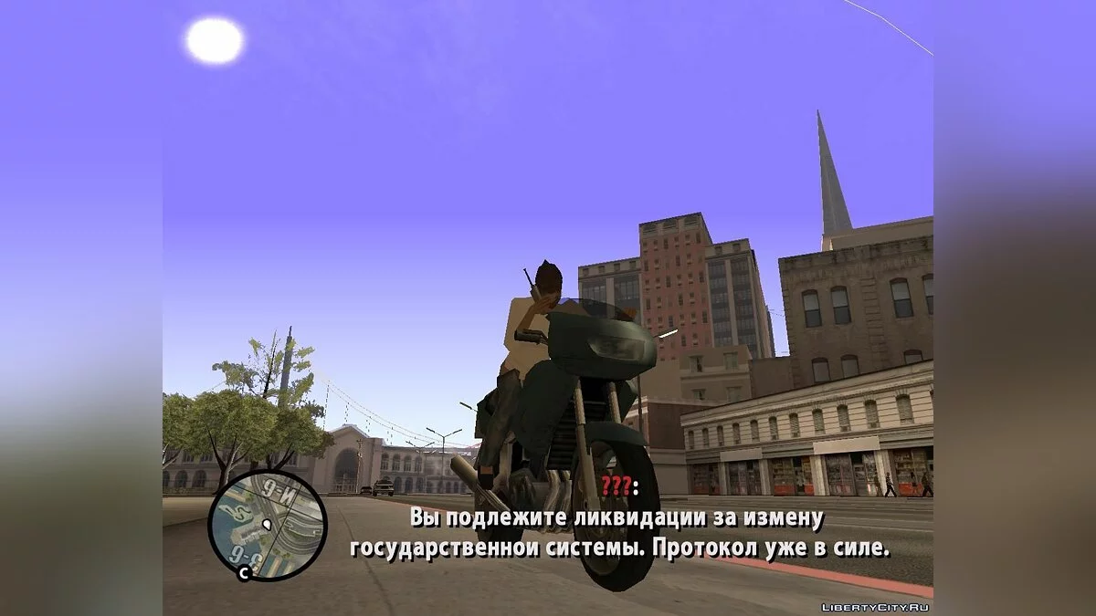 Contrato Especial / GTA San Andreas