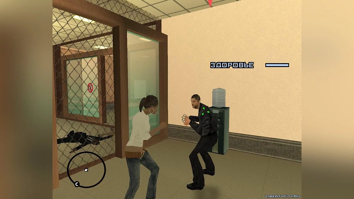 Contrato Especial / GTA San Andreas