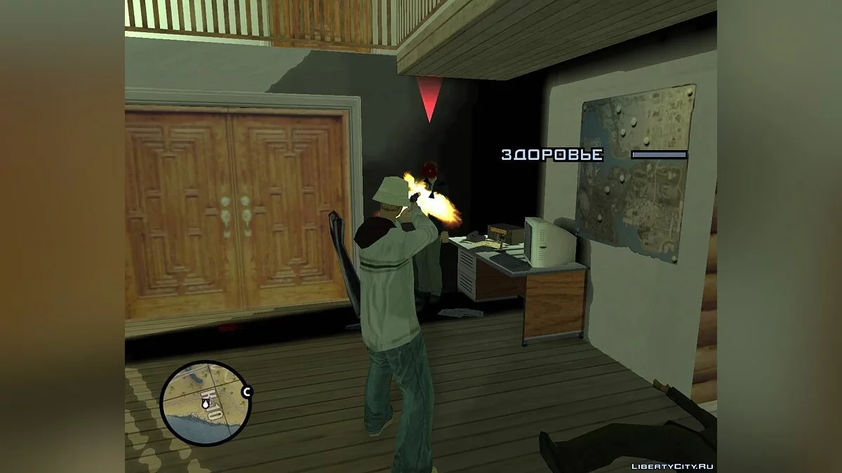 Contrato Especial / GTA San Andreas