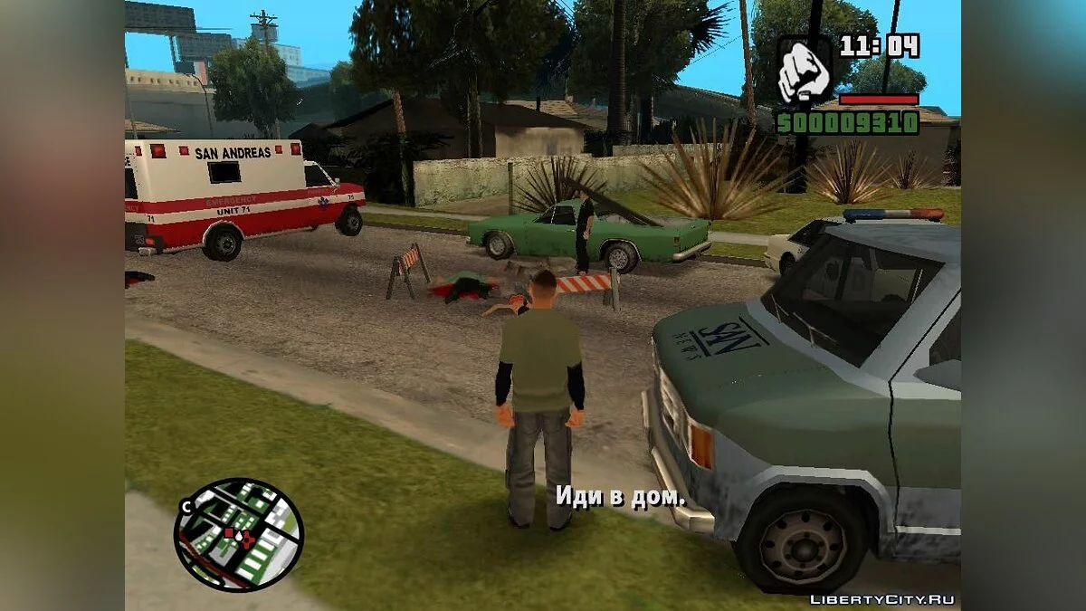 Апокаліпсис назавжди. Частина 2 / GTA San Andreas