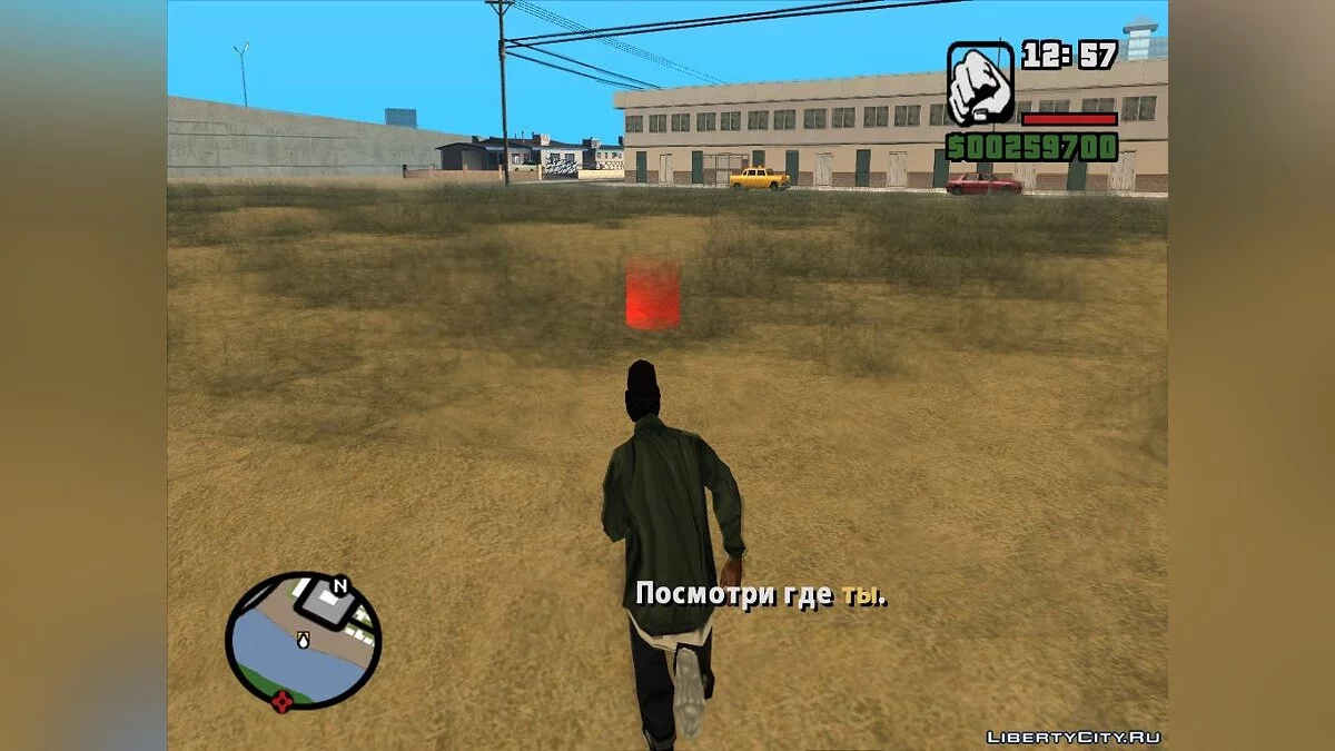 Another Reality / GTA San Andreas