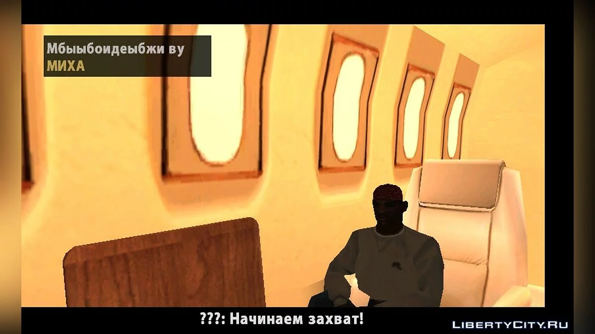 QUEST / GTA San Andreas