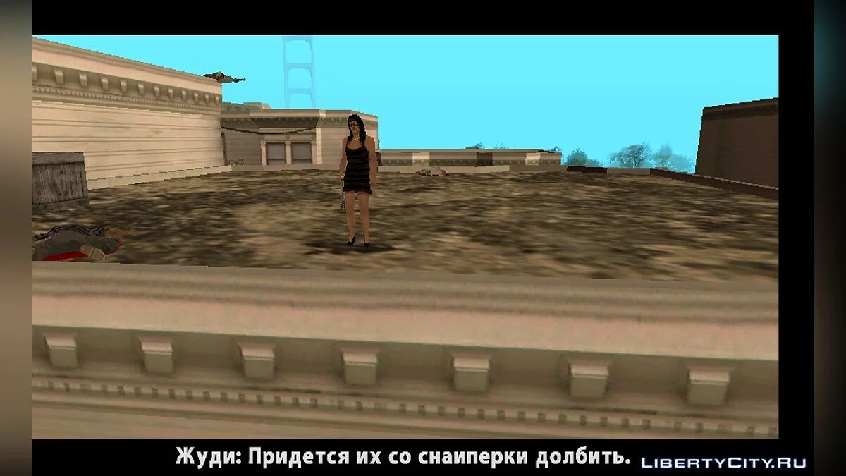 QUEST / GTA San Andreas