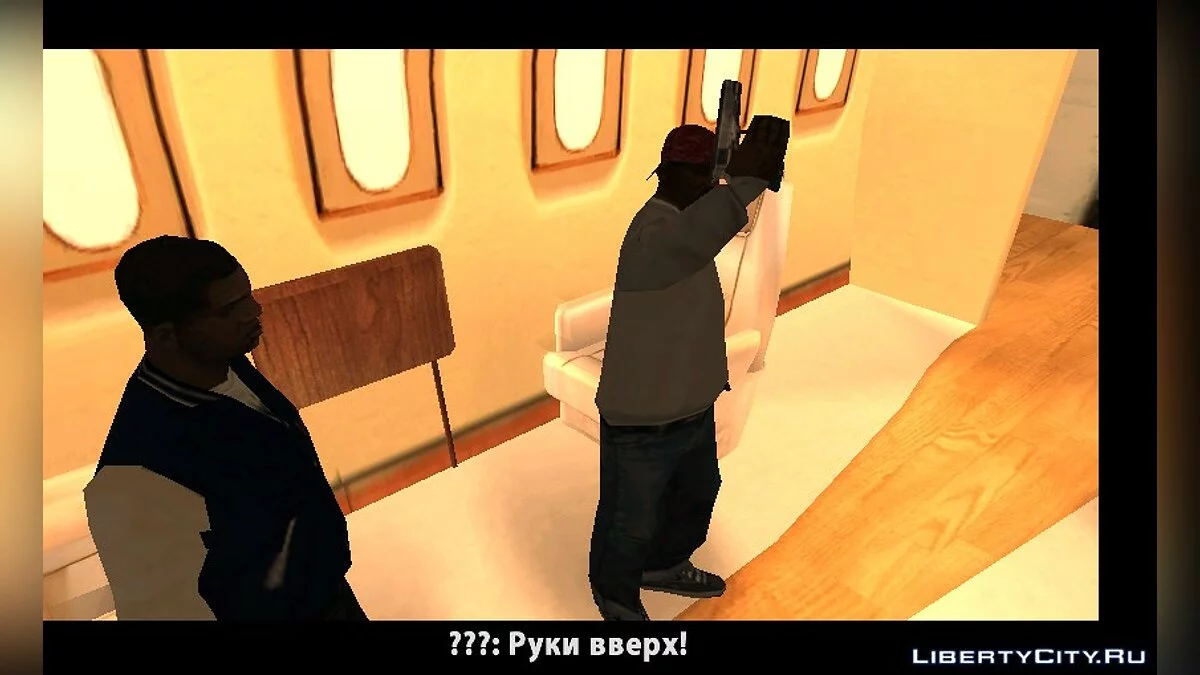 QUEST / GTA San Andreas