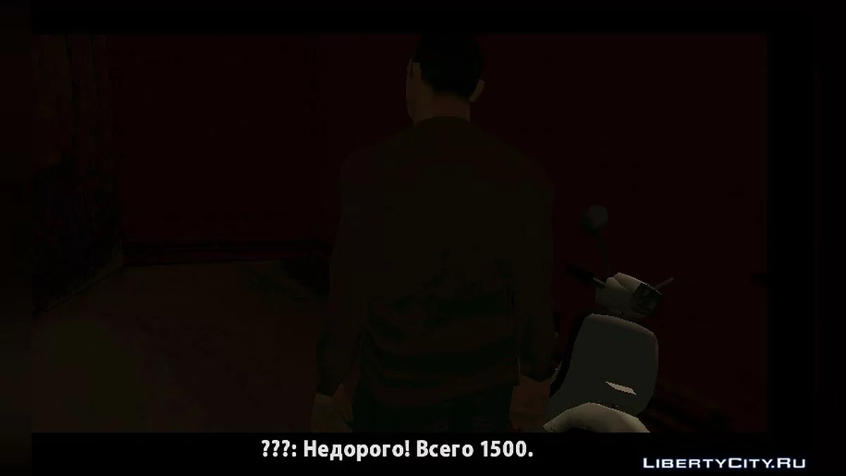 QUEST / GTA San Andreas